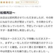 ヒメ日記 2026/05/09 20:07 投稿 小山ねおり ハプニング痴漢電車or全裸入室