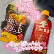 ヒメ日記 2024/12/27 21:28 投稿 あの 静岡♂風俗の神様 静岡店