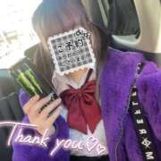 ヒメ日記 2025/02/09 13:18 投稿 あの 静岡♂風俗の神様 静岡店