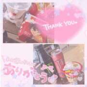 ヒメ日記 2025/04/16 15:08 投稿 あの 静岡♂風俗の神様 静岡店