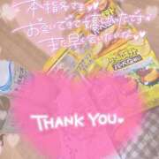 ヒメ日記 2025/04/18 20:31 投稿 あの 静岡♂風俗の神様 静岡店