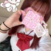 ヒメ日記 2025/11/24 06:18 投稿 あの 静岡♂風俗の神様 静岡店