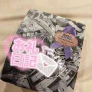 ヒメ日記 2025/11/25 06:58 投稿 あの 静岡♂風俗の神様 静岡店