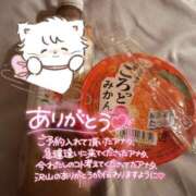 ヒメ日記 2025/11/25 07:18 投稿 あの 静岡♂風俗の神様 静岡店