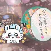 ヒメ日記 2026/01/21 04:08 投稿 あの 静岡♂風俗の神様 静岡店