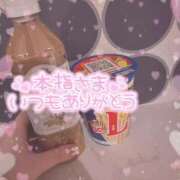 ヒメ日記 2026/02/21 05:48 投稿 あの 静岡♂風俗の神様 静岡店