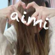 ヒメ日記 2025/01/21 16:15 投稿 愛川　あいみ【奥様】 isai～愛妻