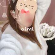 ヒメ日記 2025/02/21 08:46 投稿 愛川　あいみ【奥様】 isai～愛妻