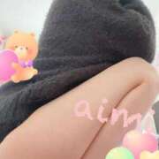 ヒメ日記 2025/03/12 07:49 投稿 愛川　あいみ【奥様】 isai～愛妻