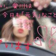 ヒメ日記 2025/04/10 08:58 投稿 愛川　あいみ【奥様】 isai～愛妻