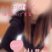 ヒメ日記 2025/04/30 08:40 投稿 愛川　あいみ【奥様】 isai～愛妻