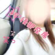 ヒメ日記 2025/05/13 19:20 投稿 愛川　あいみ【奥様】 isai～愛妻