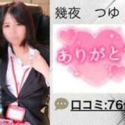 ヒメ日記 2024/12/10 13:22 投稿 幾夜　つゆ ノーパンパンスト スケベなOL梅田・兎我野店