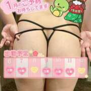 ヒメ日記 2025/01/06 11:40 投稿 幾夜　つゆ ノーパンパンスト スケベなOL梅田・兎我野店