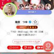 ヒメ日記 2025/01/17 20:29 投稿 幾夜　つゆ ノーパンパンスト スケベなOL梅田・兎我野店