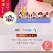 ヒメ日記 2025/03/21 19:31 投稿 幾夜　つゆ ノーパンパンスト スケベなOL梅田・兎我野店