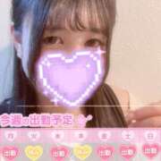 ヒメ日記 2025/03/26 16:05 投稿 幾夜　つゆ ノーパンパンスト スケベなOL梅田・兎我野店