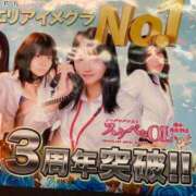 ヒメ日記 2025/03/29 18:38 投稿 幾夜　つゆ ノーパンパンスト スケベなOL梅田・兎我野店