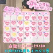 ヒメ日記 2025/04/02 15:40 投稿 幾夜　つゆ ノーパンパンスト スケベなOL梅田・兎我野店