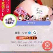 ヒメ日記 2025/04/03 19:29 投稿 幾夜　つゆ ノーパンパンスト スケベなOL梅田・兎我野店