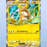 ヒメ日記 2025/05/19 11:39 投稿 幾夜　つゆ ノーパンパンスト スケベなOL梅田・兎我野店