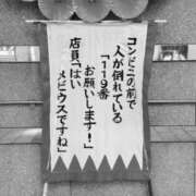 ヒメ日記 2025/05/21 12:02 投稿 幾夜　つゆ ノーパンパンスト スケベなOL梅田・兎我野店
