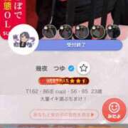 ヒメ日記 2025/05/25 11:57 投稿 幾夜　つゆ ノーパンパンスト スケベなOL梅田・兎我野店