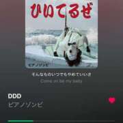 ヒメ日記 2025/06/07 11:33 投稿 幾夜　つゆ ノーパンパンスト スケベなOL梅田・兎我野店