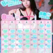 ヒメ日記 2025/08/01 19:15 投稿 幾夜　つゆ ノーパンパンスト スケベなOL梅田・兎我野店