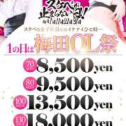 ヒメ日記 2025/09/11 13:28 投稿 幾夜　つゆ ノーパンパンスト スケベなOL梅田・兎我野店