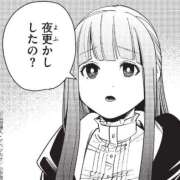 ヒメ日記 2025/09/11 16:01 投稿 幾夜　つゆ ノーパンパンスト スケベなOL梅田・兎我野店