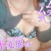 ヒメ日記 2025/09/15 14:01 投稿 幾夜　つゆ ノーパンパンスト スケベなOL梅田・兎我野店