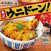 ヒメ日記 2025/09/18 17:43 投稿 幾夜　つゆ ノーパンパンスト スケベなOL梅田・兎我野店