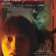 ヒメ日記 2025/09/26 13:50 投稿 幾夜　つゆ ノーパンパンスト スケベなOL梅田・兎我野店