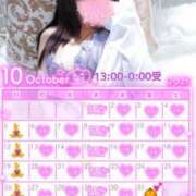 ヒメ日記 2025/10/02 16:17 投稿 幾夜　つゆ ノーパンパンスト スケベなOL梅田・兎我野店