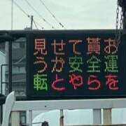 ヒメ日記 2025/10/03 12:14 投稿 幾夜　つゆ ノーパンパンスト スケベなOL梅田・兎我野店