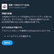 ヒメ日記 2025/10/05 17:59 投稿 幾夜　つゆ ノーパンパンスト スケベなOL梅田・兎我野店