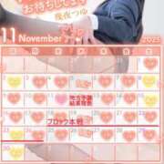 ヒメ日記 2025/11/01 16:13 投稿 幾夜　つゆ ノーパンパンスト スケベなOL梅田・兎我野店