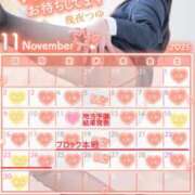 ヒメ日記 2025/11/03 22:45 投稿 幾夜　つゆ ノーパンパンスト スケベなOL梅田・兎我野店