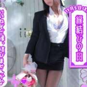 ヒメ日記 2025/11/05 16:41 投稿 幾夜　つゆ ノーパンパンスト スケベなOL梅田・兎我野店