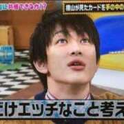 ヒメ日記 2025/11/06 12:07 投稿 幾夜　つゆ ノーパンパンスト スケベなOL梅田・兎我野店