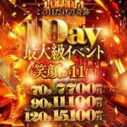 ヒメ日記 2025/11/11 15:15 投稿 幾夜　つゆ ノーパンパンスト スケベなOL梅田・兎我野店