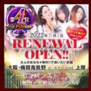 ヒメ日記 2025/11/18 23:50 投稿 幾夜　つゆ ノーパンパンスト スケベなOL梅田・兎我野店