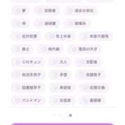 ヒメ日記 2025/11/21 15:32 投稿 幾夜　つゆ ノーパンパンスト スケベなOL梅田・兎我野店