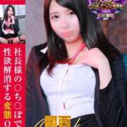 ヒメ日記 2025/12/04 23:19 投稿 幾夜　つゆ ノーパンパンスト スケベなOL梅田・兎我野店