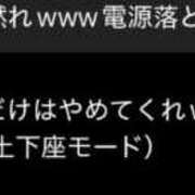 ヒメ日記 2025/12/05 14:04 投稿 幾夜　つゆ ノーパンパンスト スケベなOL梅田・兎我野店
