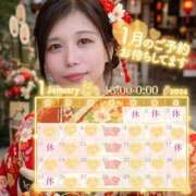 ヒメ日記 2026/01/01 17:15 投稿 幾夜　つゆ ノーパンパンスト スケベなOL梅田・兎我野店