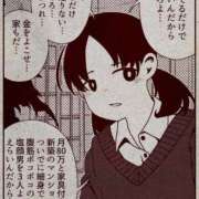 ヒメ日記 2026/01/05 13:05 投稿 幾夜　つゆ ノーパンパンスト スケベなOL梅田・兎我野店