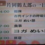 ヒメ日記 2026/01/07 12:42 投稿 幾夜　つゆ ノーパンパンスト スケベなOL梅田・兎我野店