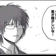 ヒメ日記 2026/01/13 11:09 投稿 幾夜　つゆ ノーパンパンスト スケベなOL梅田・兎我野店